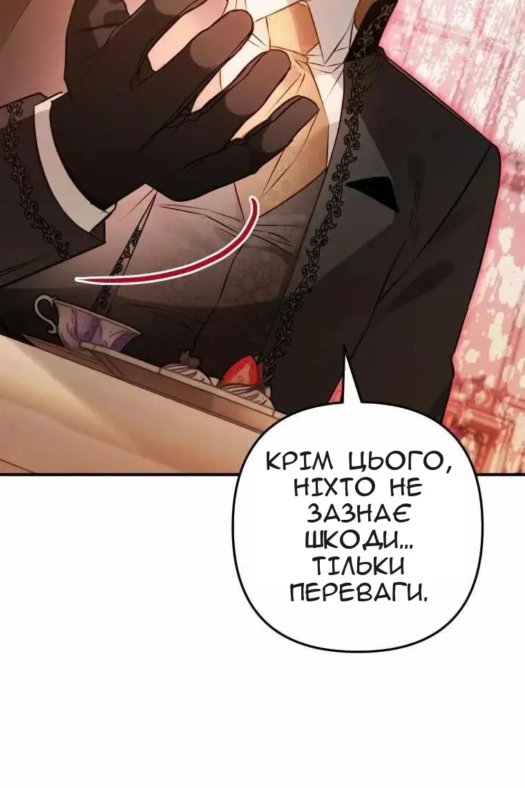 Сторінка 69