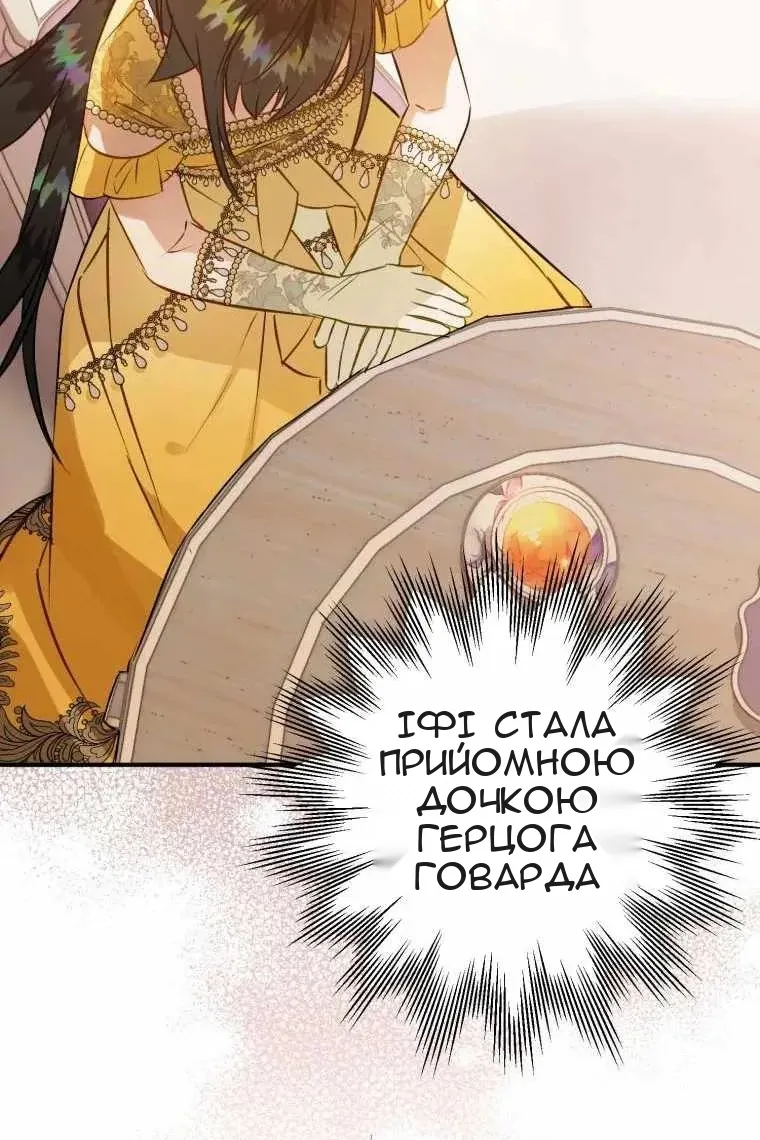 Сторінка 82