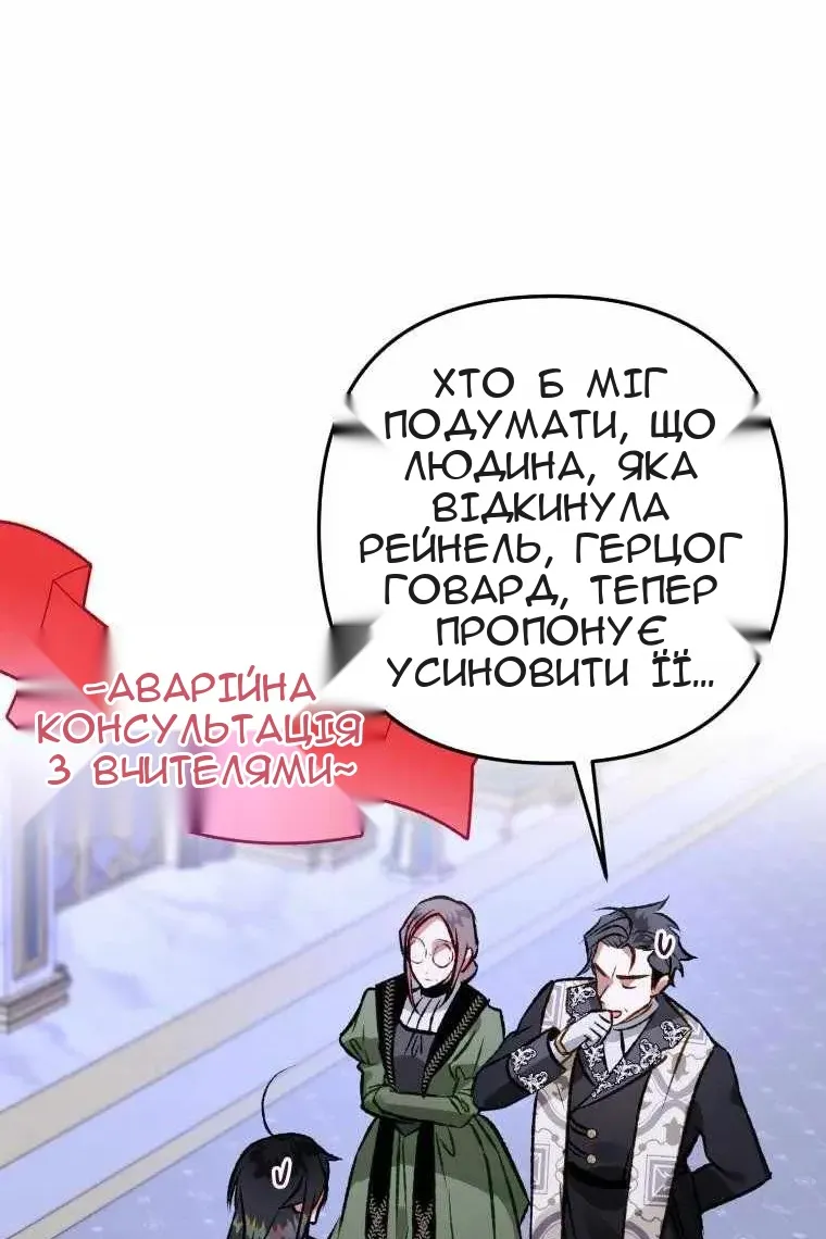Сторінка 91
