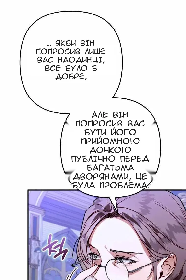 Сторінка 93