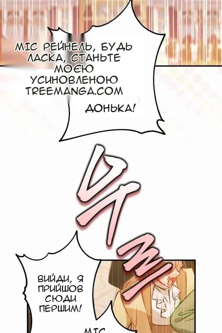 Сторінка 99