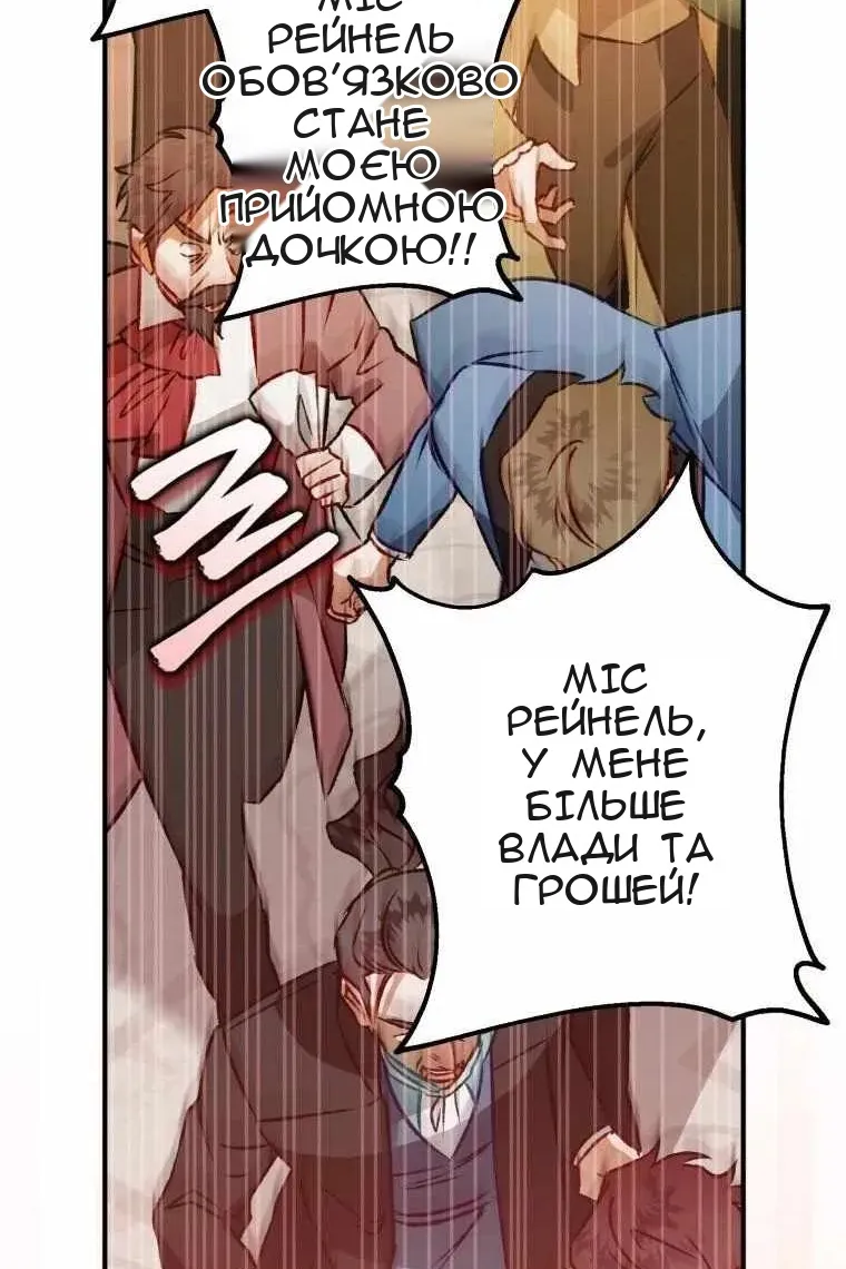 Сторінка 100
