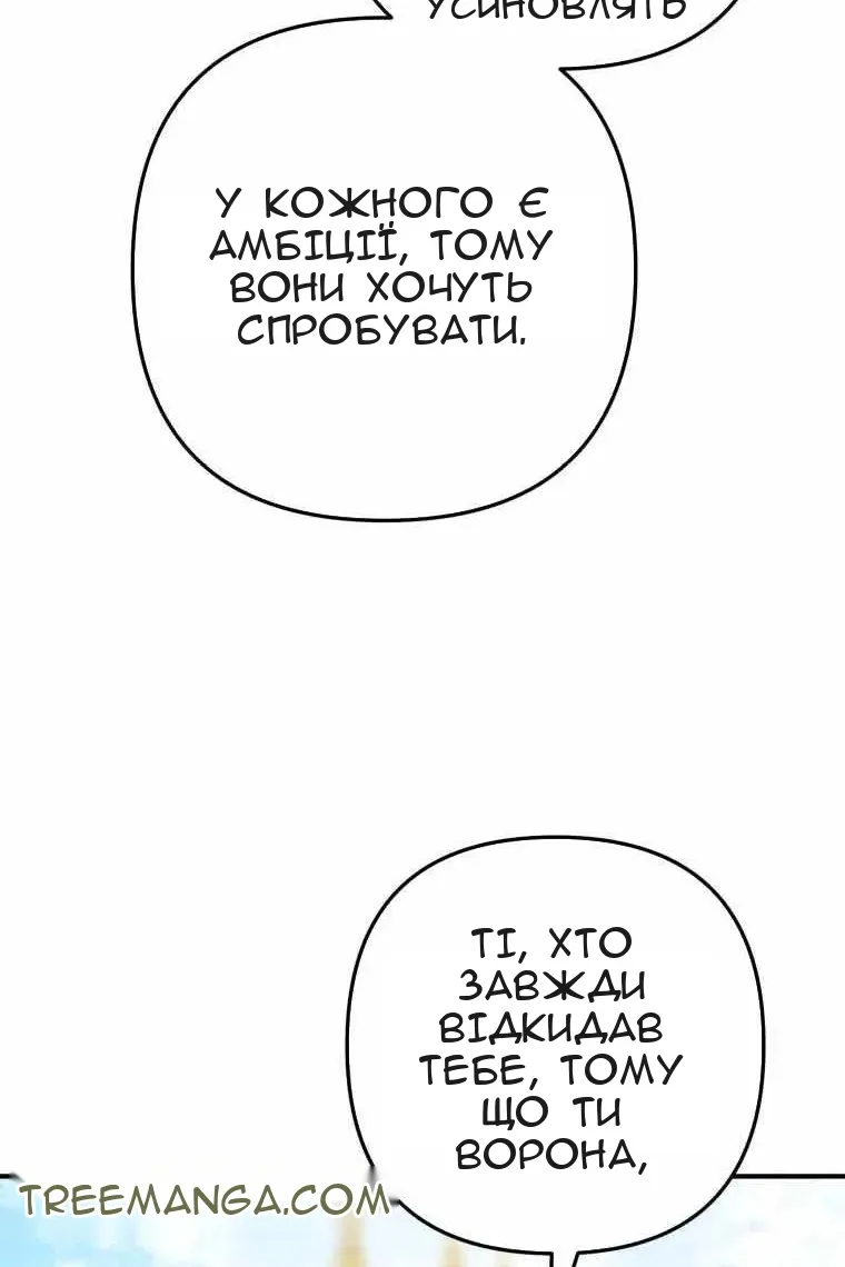 Сторінка 105