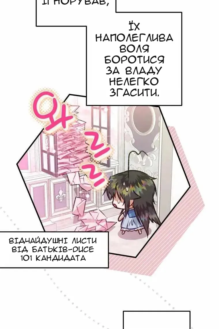 Сторінка 110