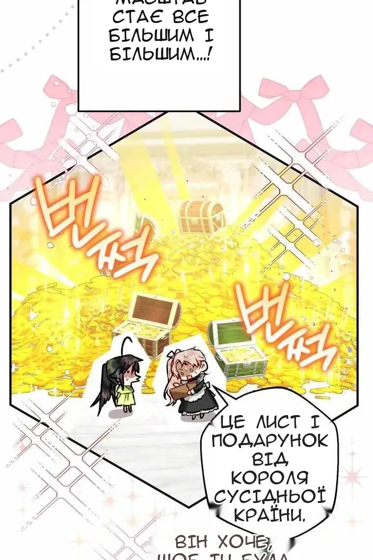 Сторінка 112