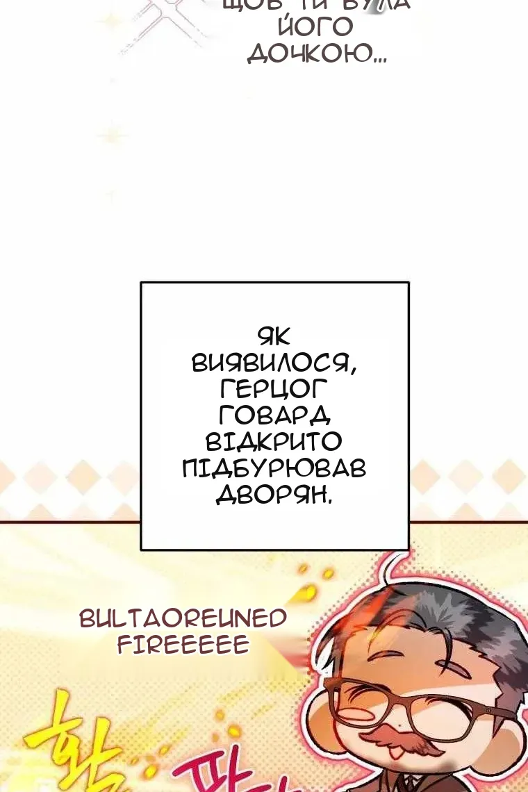 Сторінка 113