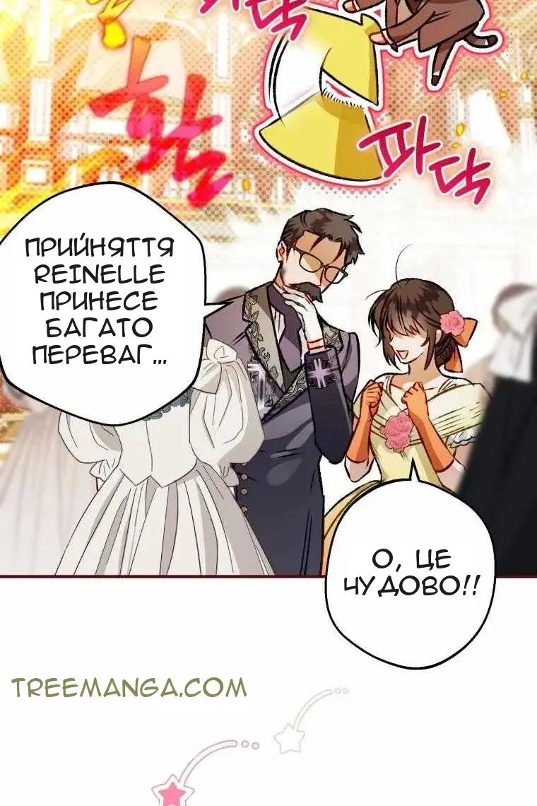 Сторінка 114