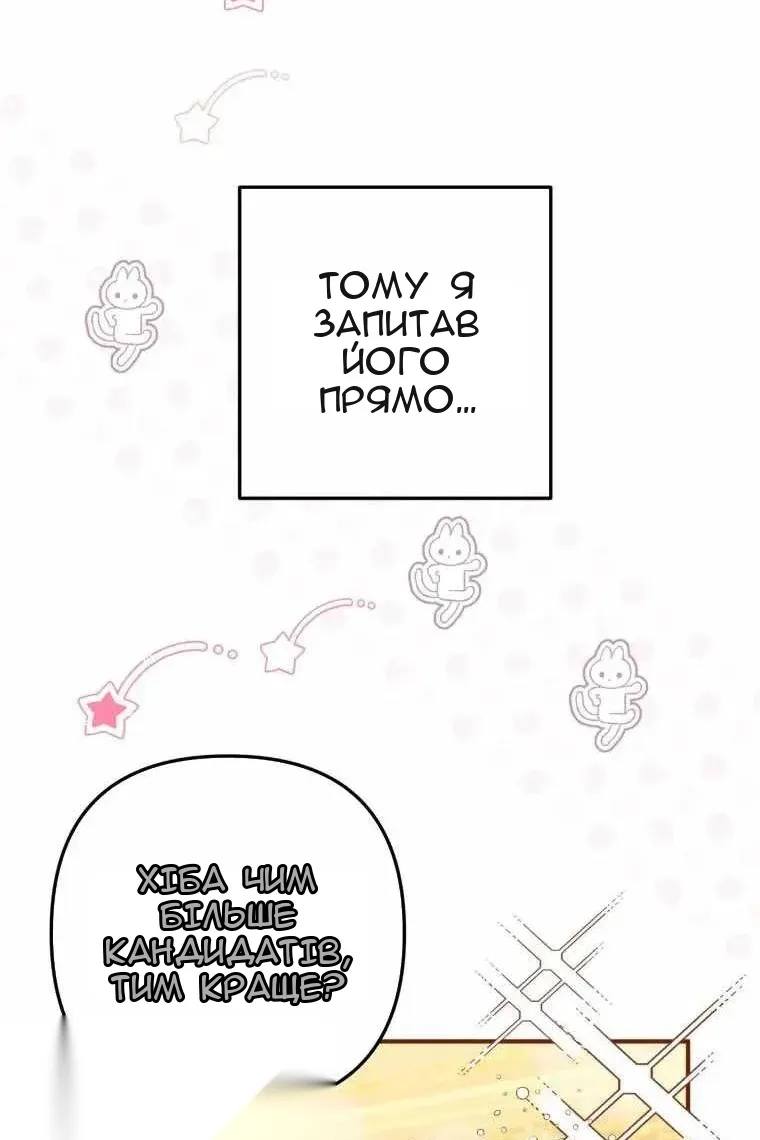 Сторінка 115
