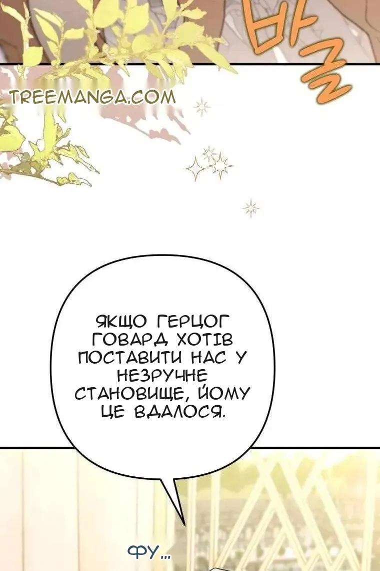 Сторінка 120