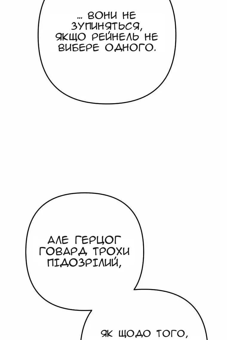 Сторінка 122