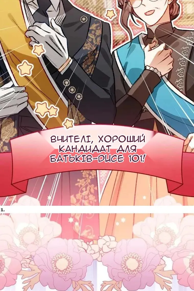 Сторінка 129