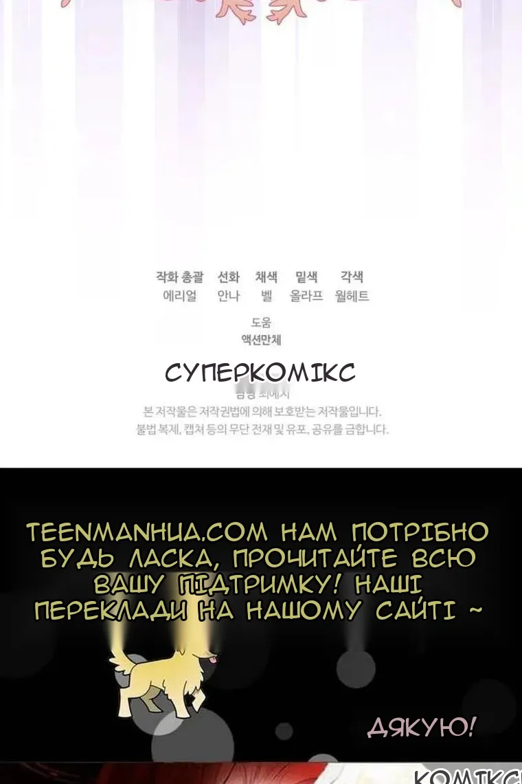 Сторінка 130