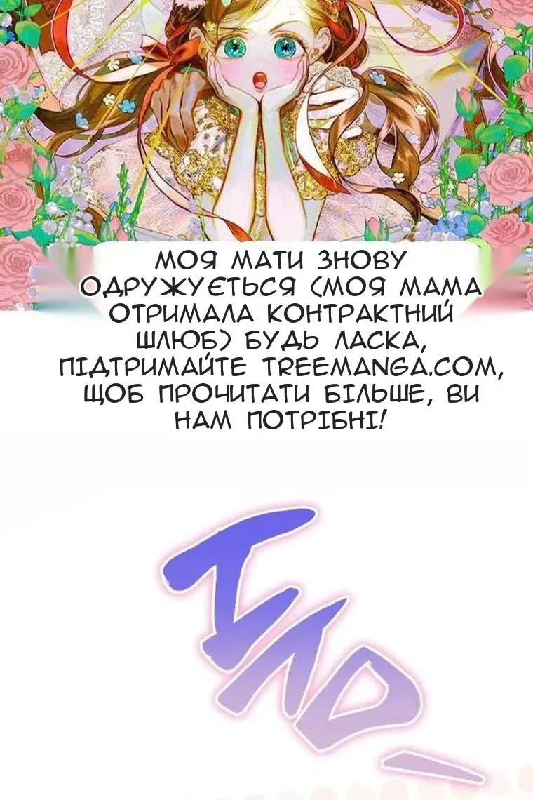 Сторінка 3
