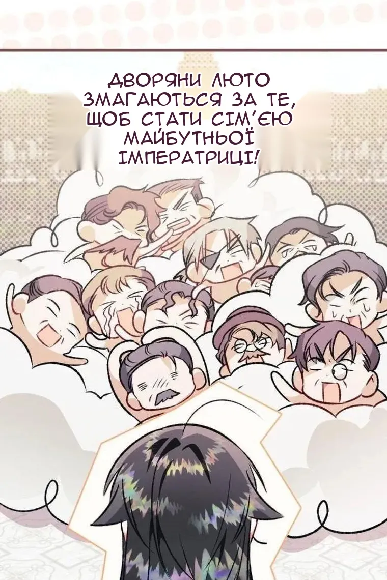 Сторінка 4