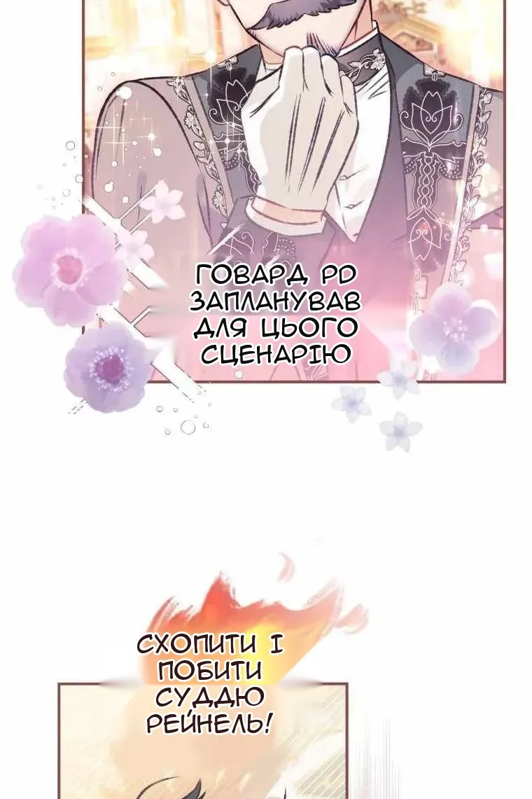 Сторінка 6