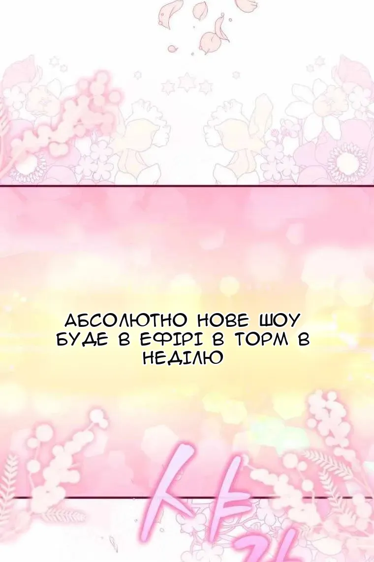 Сторінка 13