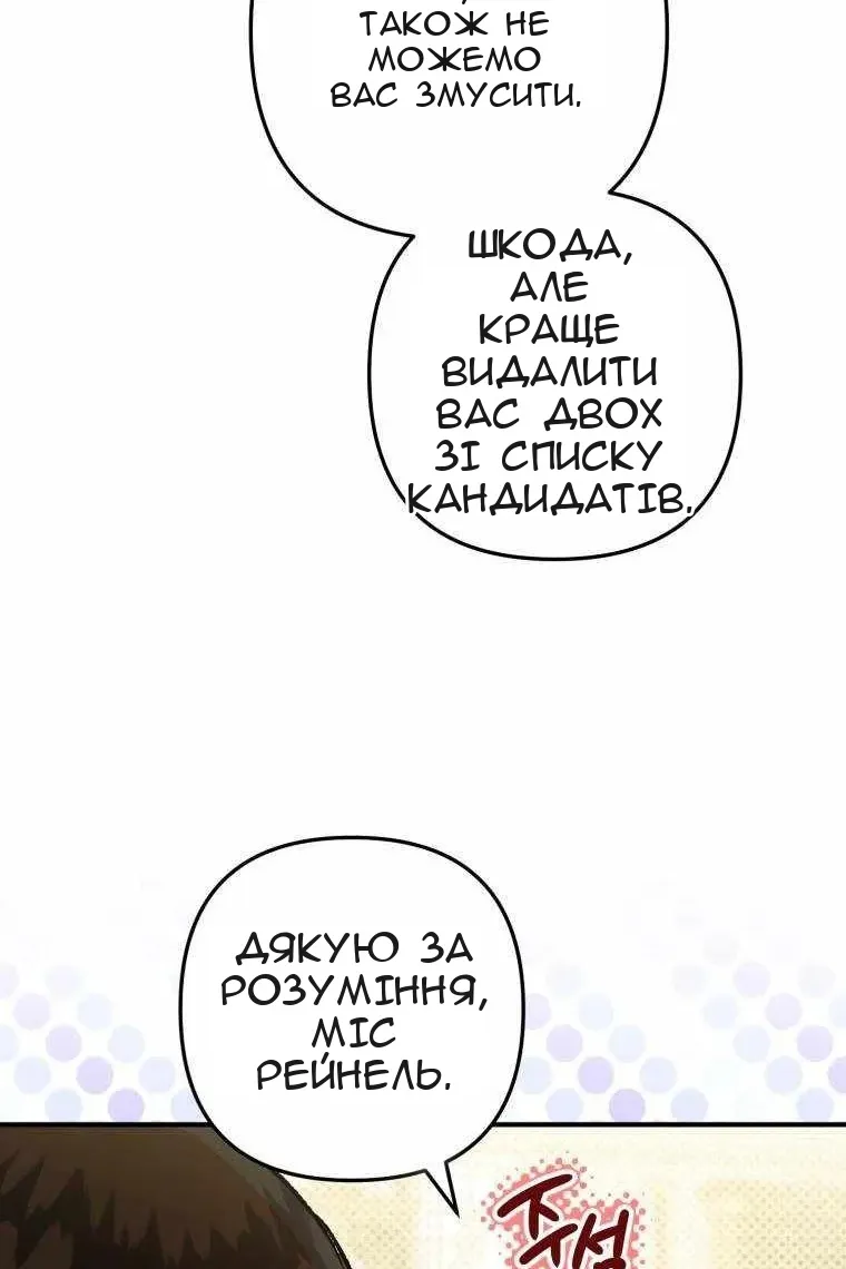 Сторінка 20