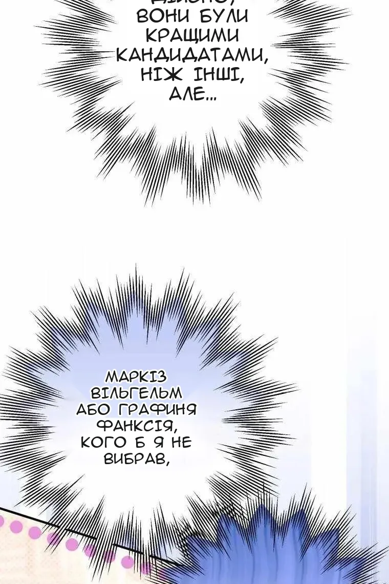 Сторінка 22