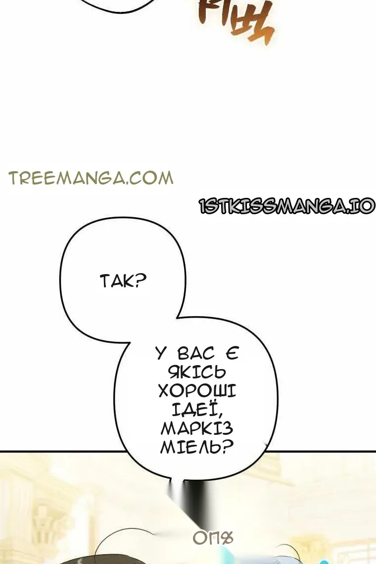 Сторінка 28