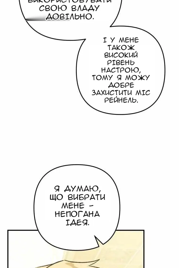 Сторінка 34