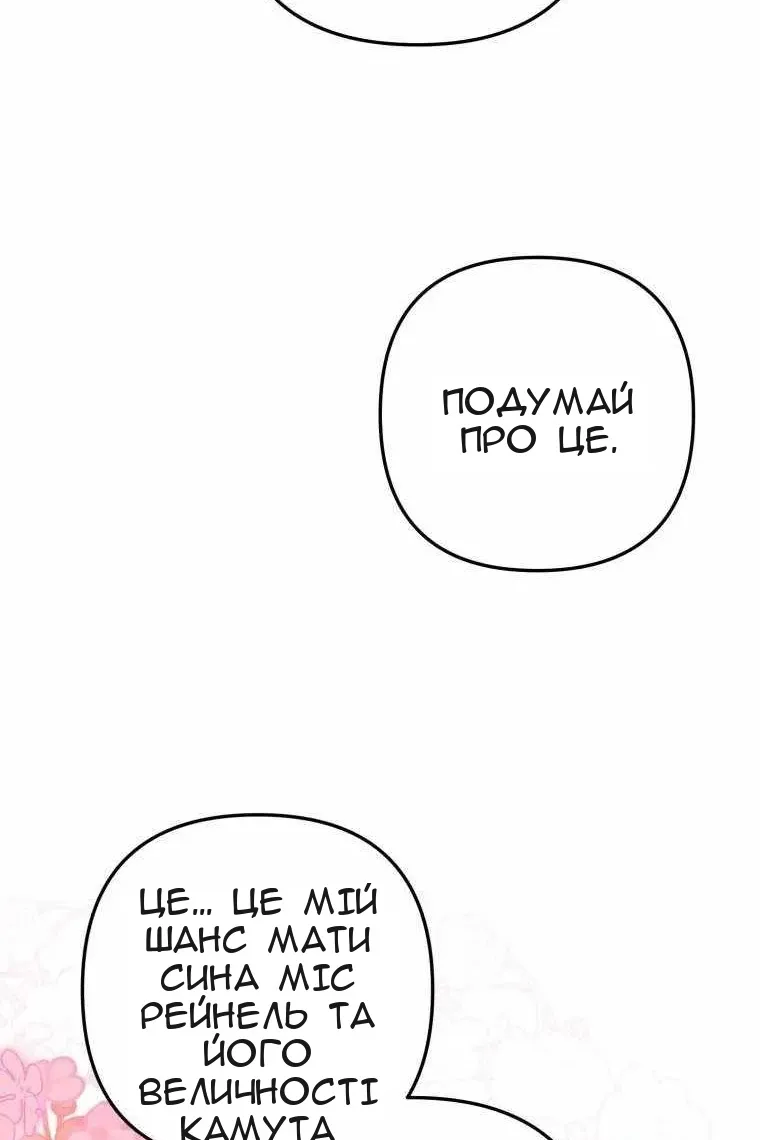 Сторінка 38