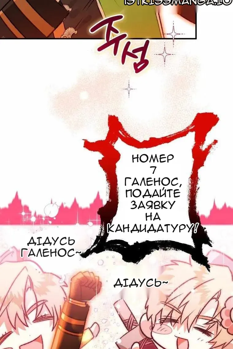 Сторінка 44