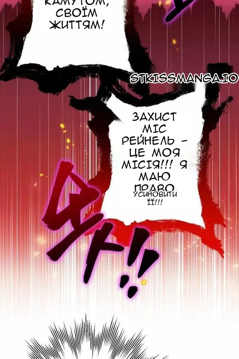 Сторінка 46