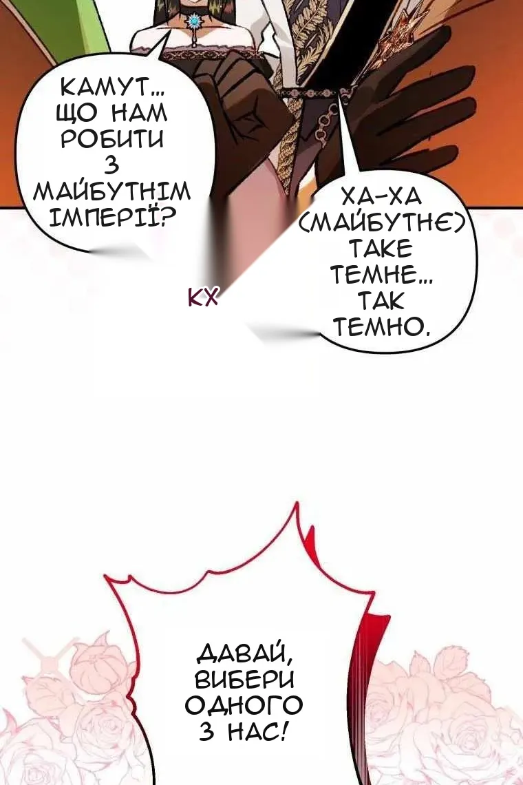Сторінка 54