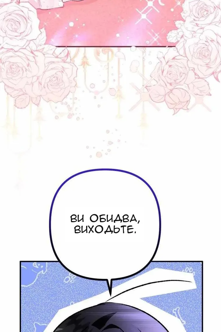 Сторінка 56