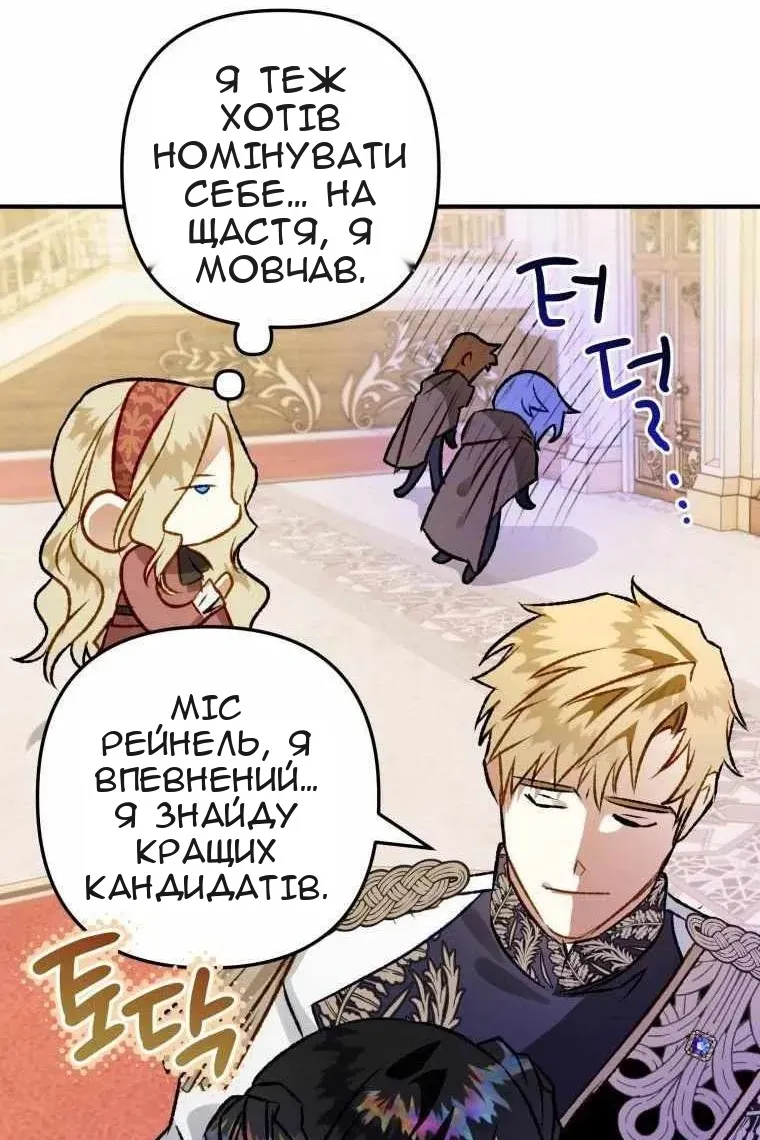 Сторінка 58