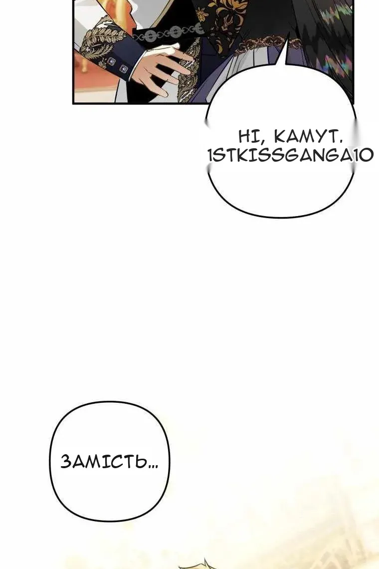 Сторінка 78