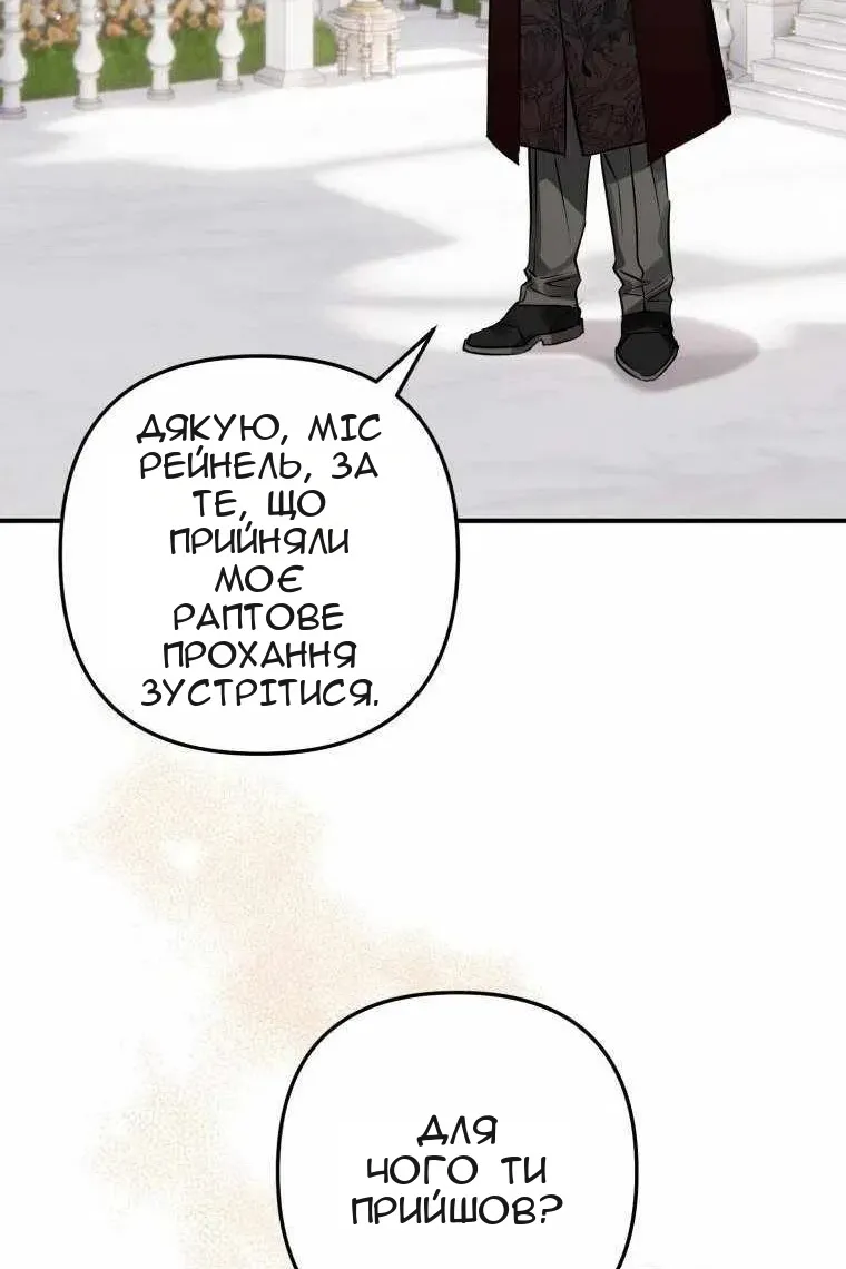Сторінка 84