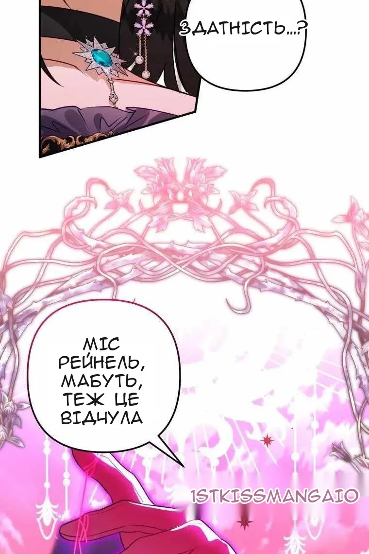 Сторінка 93
