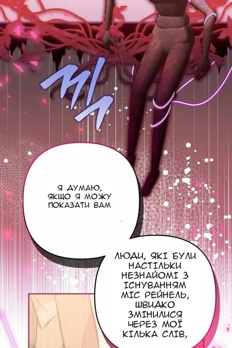 Сторінка 95
