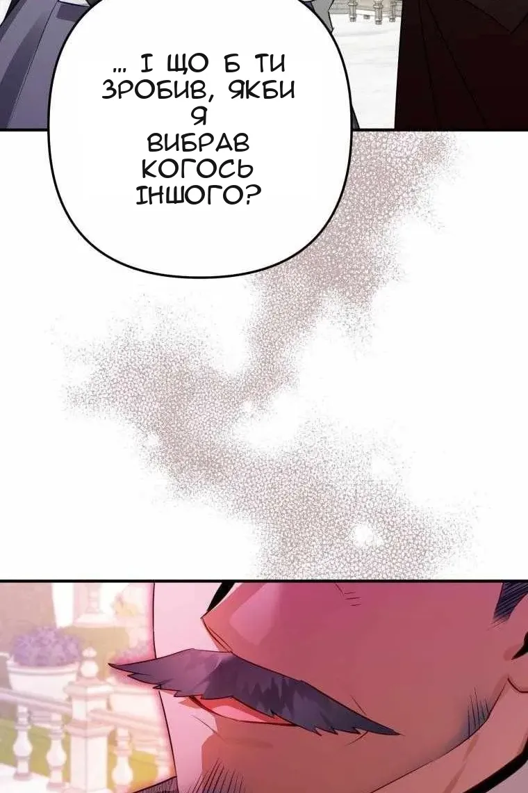 Сторінка 99