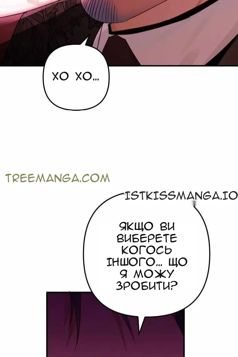 Сторінка 100