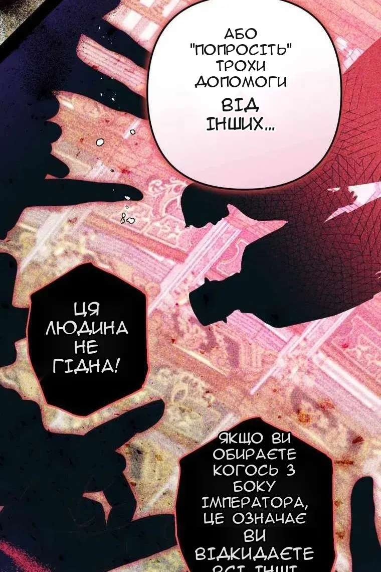 Сторінка 103