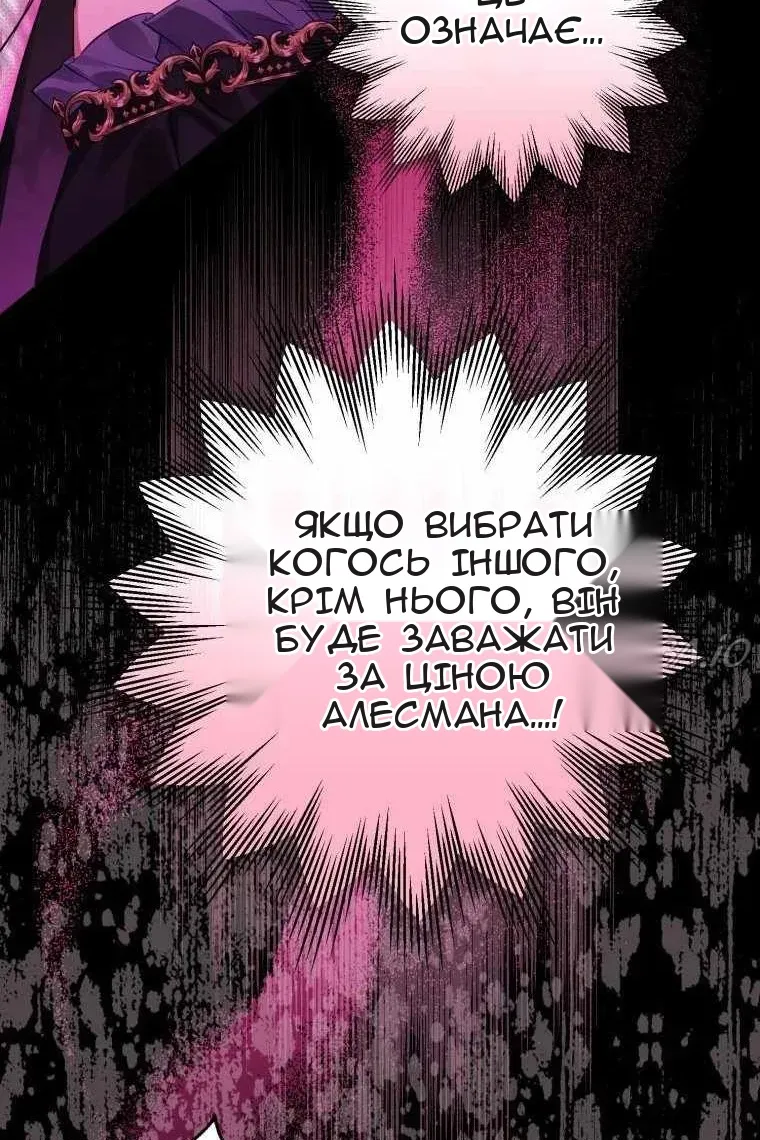 Сторінка 109