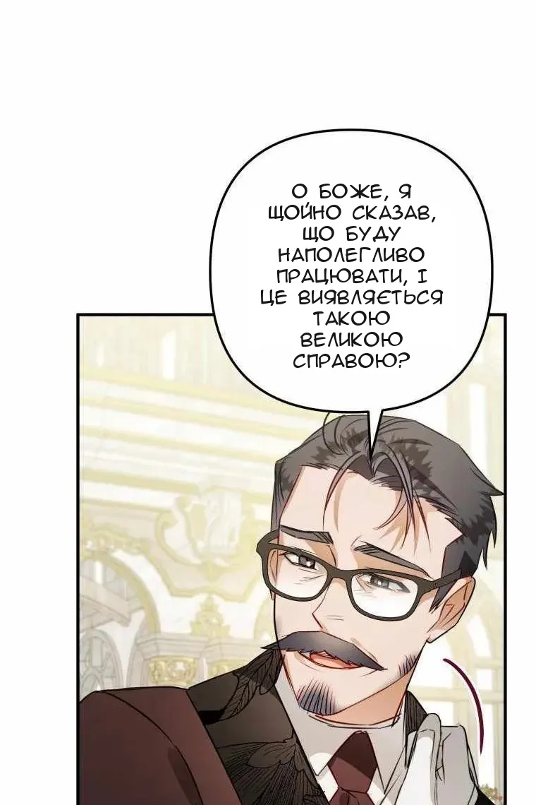 Сторінка 112