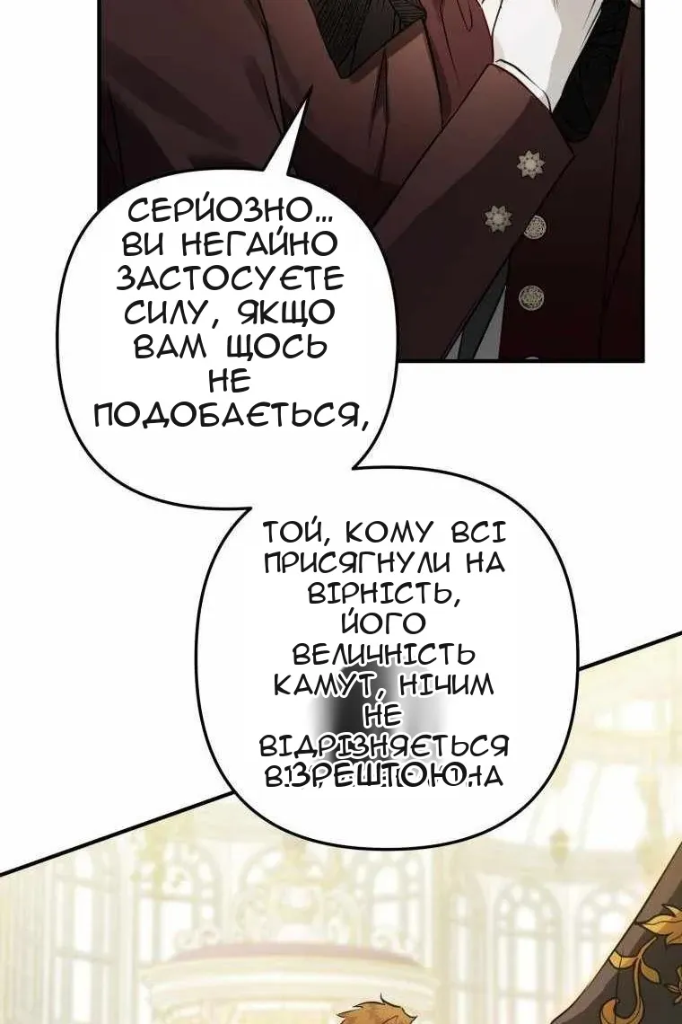 Сторінка 113