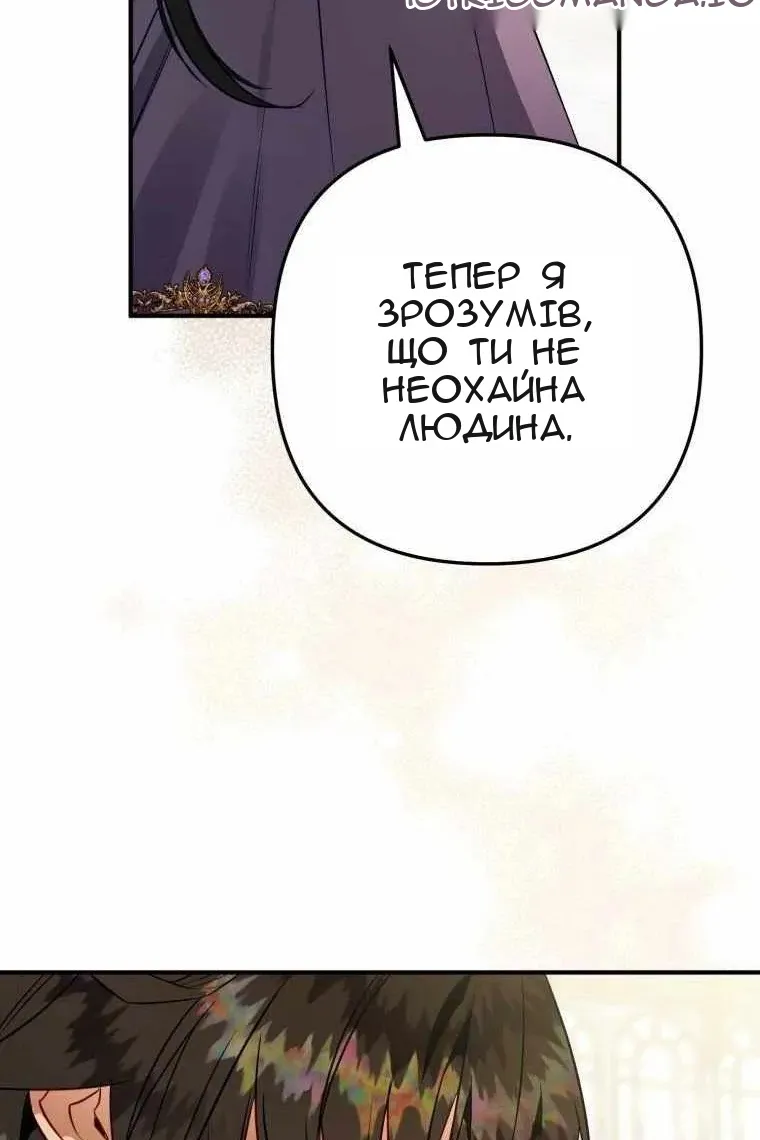 Сторінка 116