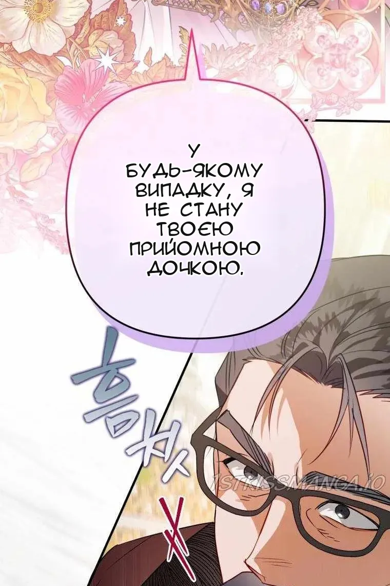 Сторінка 119