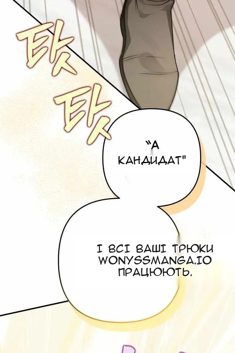Сторінка 121