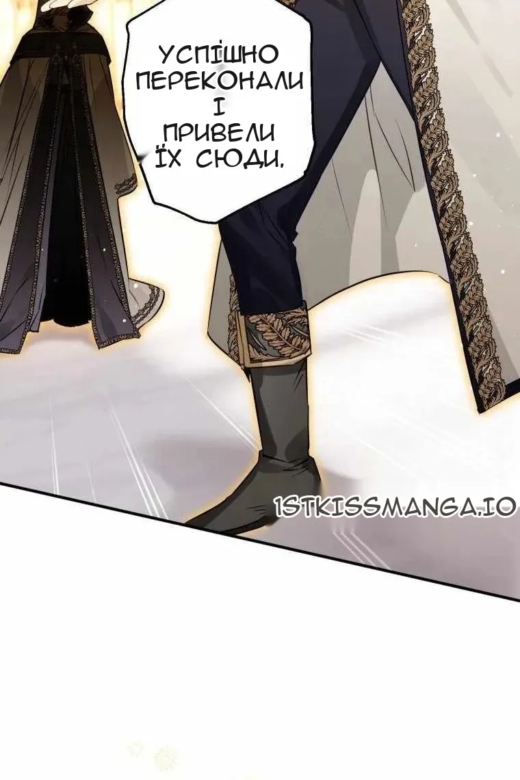 Сторінка 123