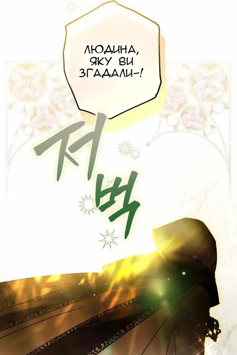 Сторінка 124