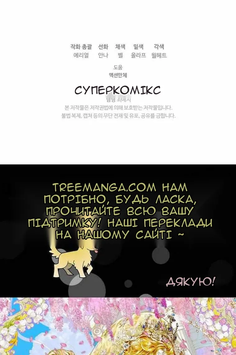 Сторінка 127