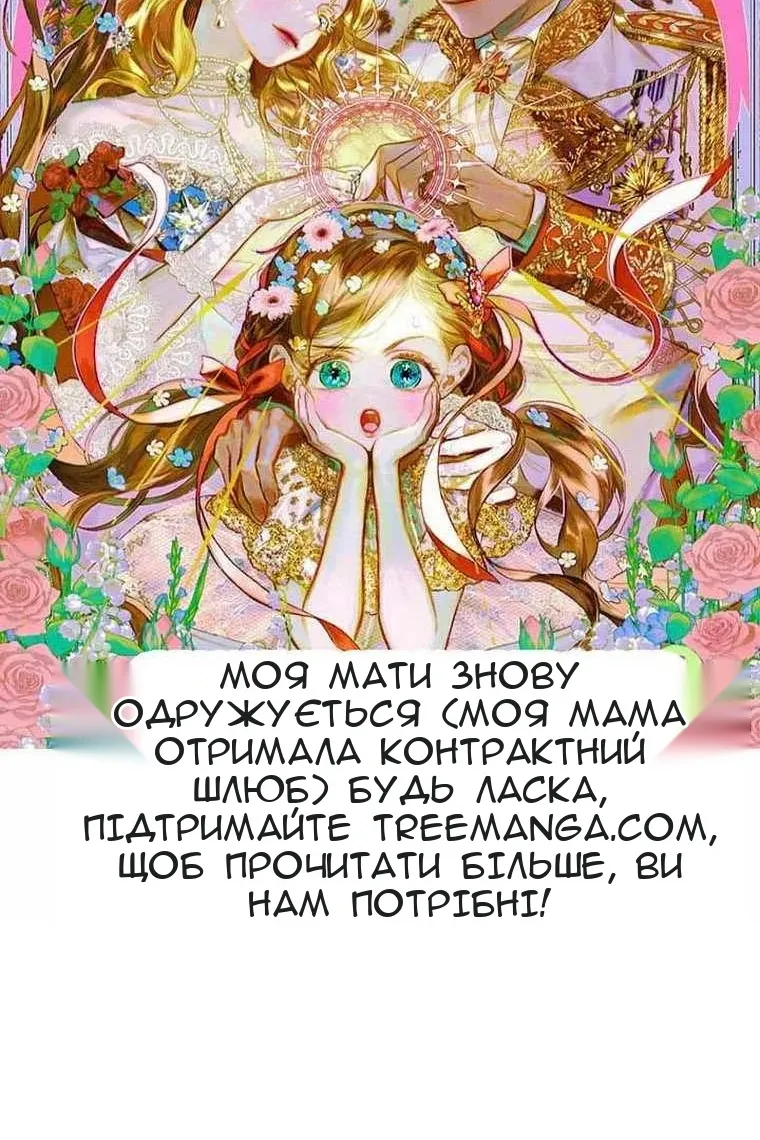 Сторінка 129