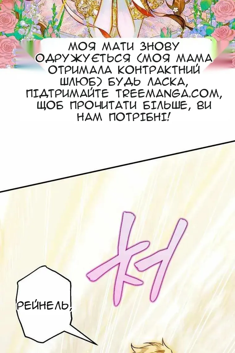 Сторінка 3