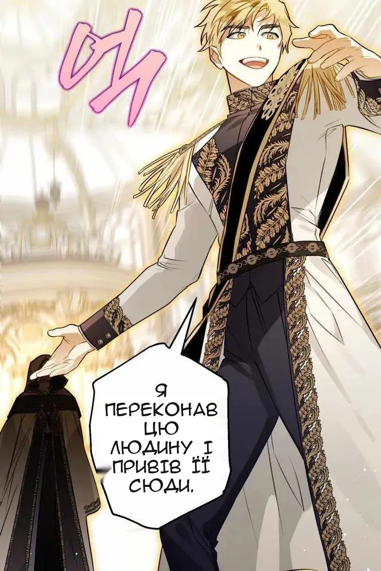 Сторінка 4