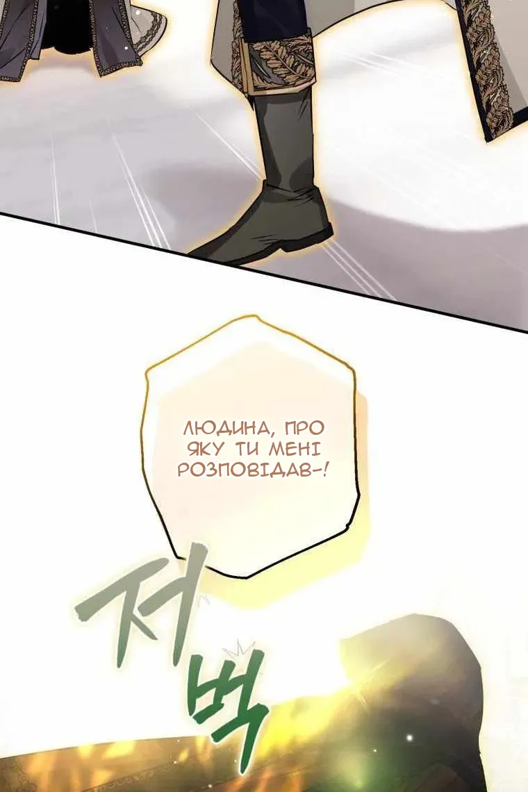 Сторінка 5